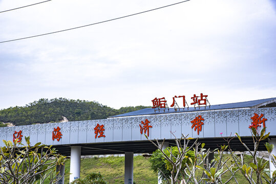 鲘门高铁站全景