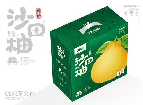 沙田柚包裝禮盒