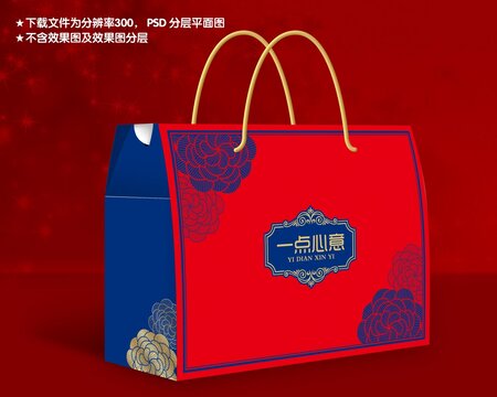 年貨包裝