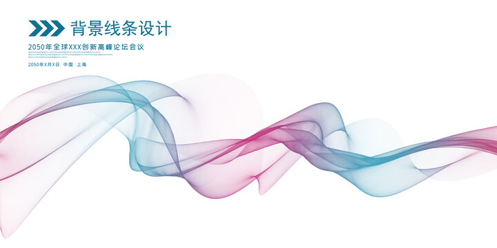 夢(mèng)幻線條