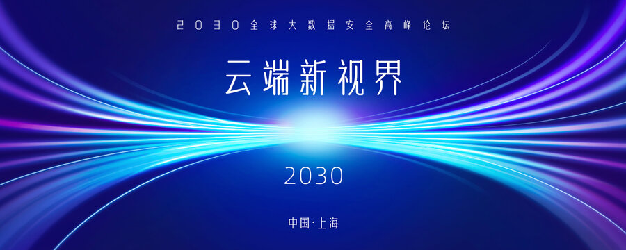 科技主視覺(jué)kv