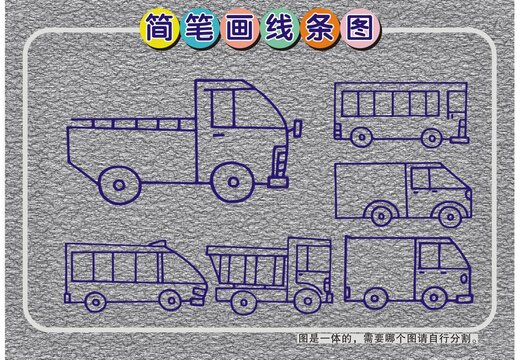 汽车