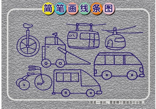 小汽車