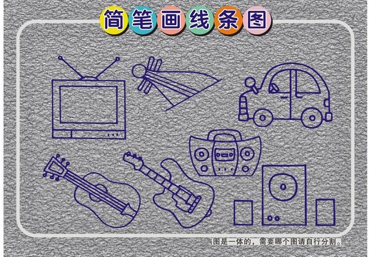 吉它貝斯