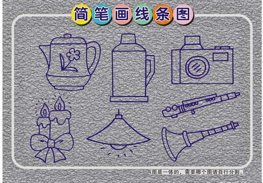 水壺茶壺嗩吶