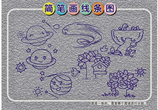 太陽小鳥