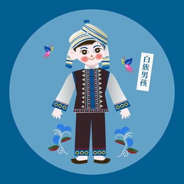 剪紙風(fēng)白族男孩
