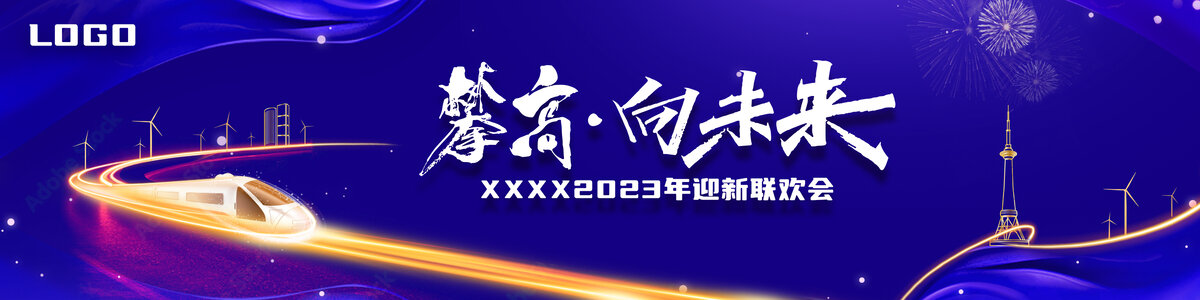 藍色主視覺背景板