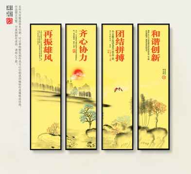 企業文化