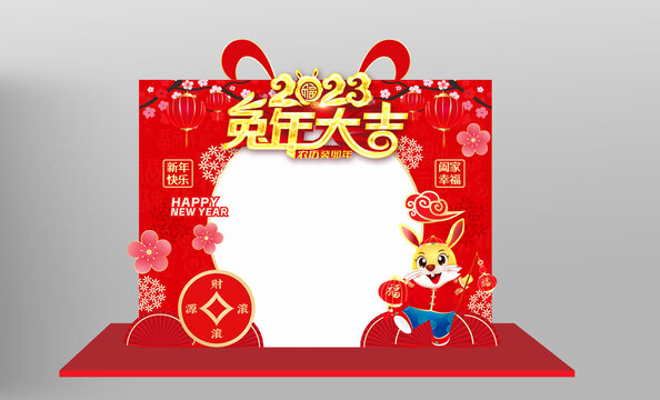 兔年門樓
