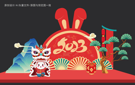 2023兔年美陳