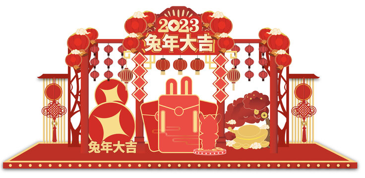 兔年美陳