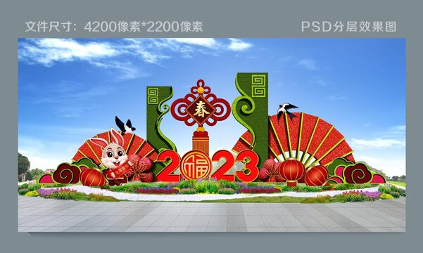 春節(jié)綠雕花壇