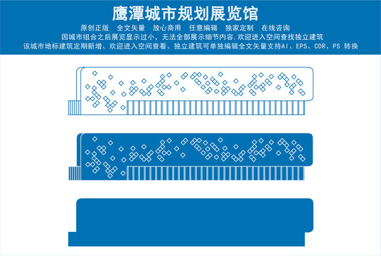 鹰潭城市规划展览馆