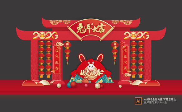 兔年門頭