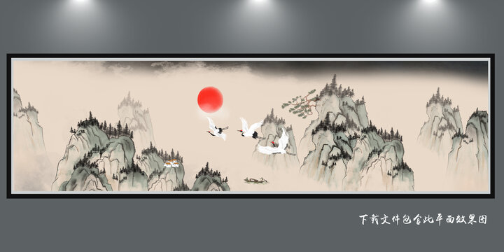 新中式山水畫