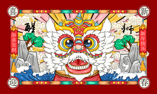 醒獅圖案插畫