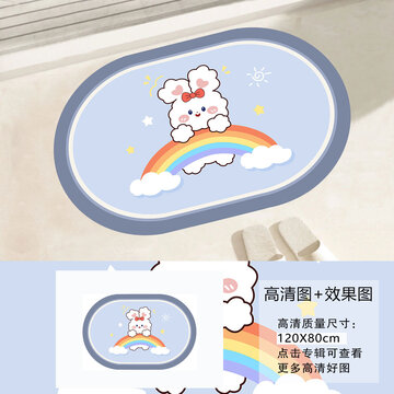 卡通兔子浴室門口防滑地墊地毯