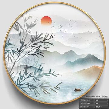 竹報(bào)平安山水畫(huà)