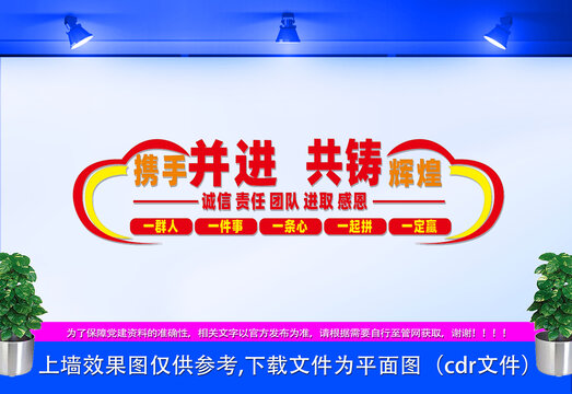 企業(yè)文化