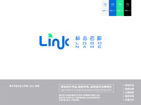 LINK字母LOGO