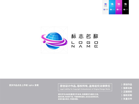 Z字母LOGO设计