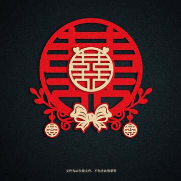 圓喜