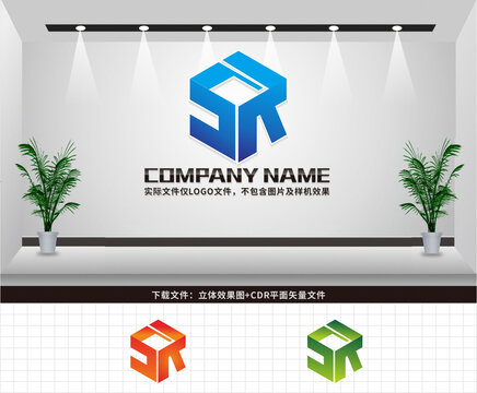 SR字母LOGO