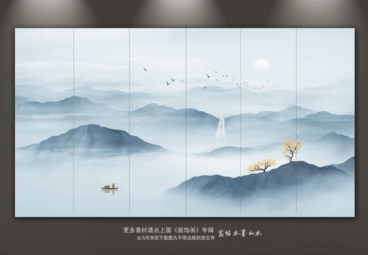 山水畫