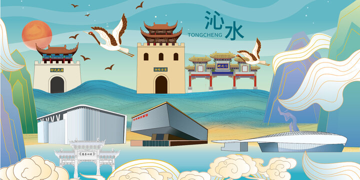 沁水縣手繪國潮地標建筑插畫