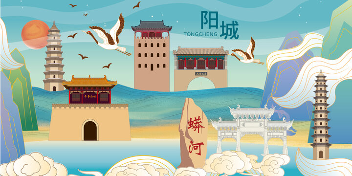 陽城縣手繪國潮地標建筑插畫