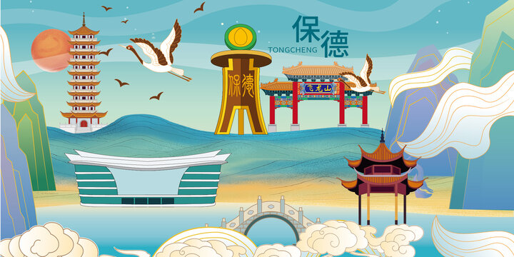 保德縣手繪國潮地標建筑插畫