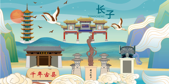 長子縣手繪國潮地標建筑插畫