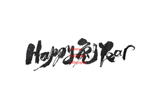 happy兔year