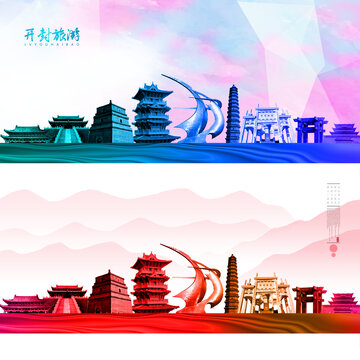 開封