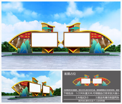 宣傳欄