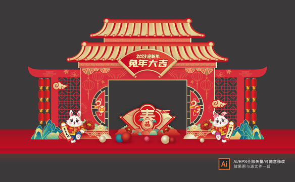 兔年拱門