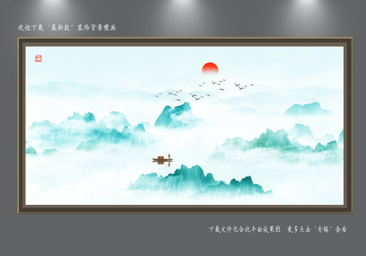 青綠山水畫