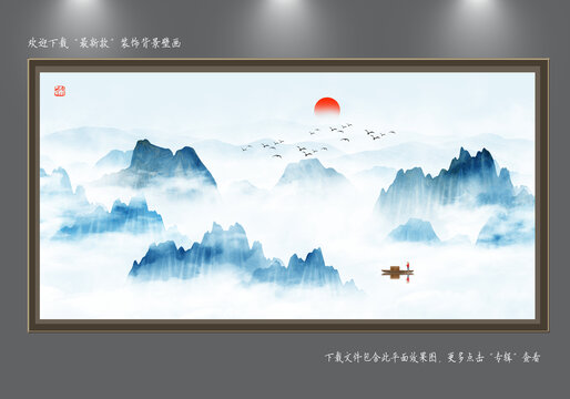 中式山水