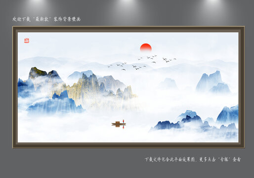 山水畫