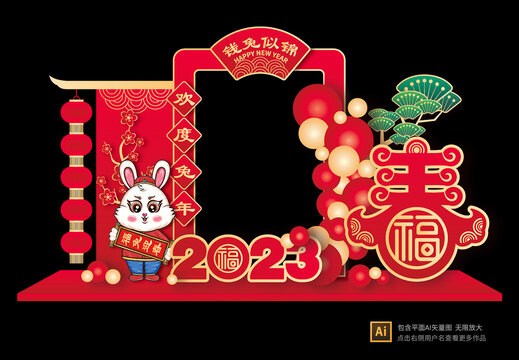 2023拍照框