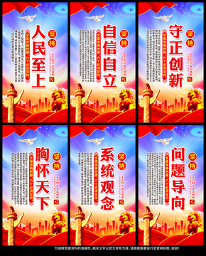 黨建