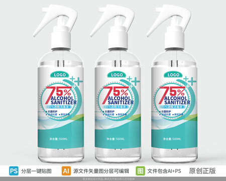 酒精消毒液瓶貼