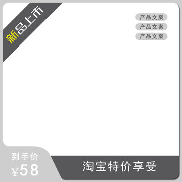 淘寶主圖五金文具