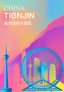 時尚天津插畫