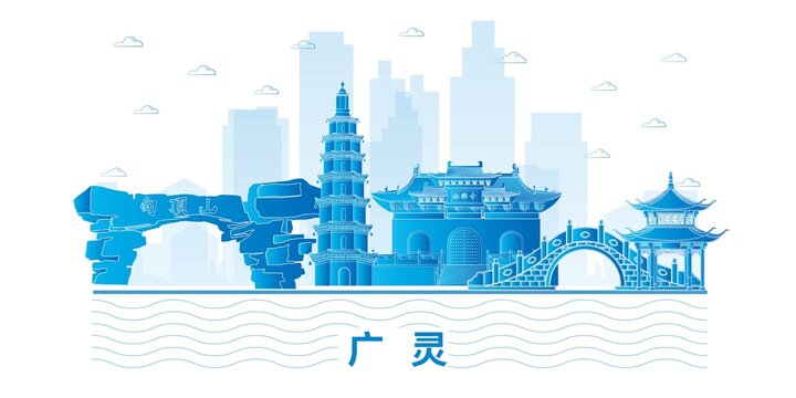 廣靈縣科技地標(biāo)建筑背景展板