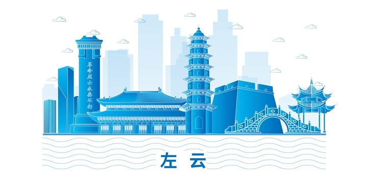 左云縣科技地標建筑背景展板