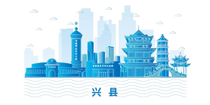 興縣科技地標建筑背景展板