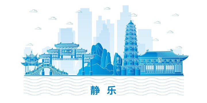 靜樂縣科技地標建筑背景展板