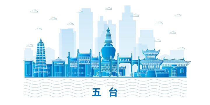 五臺縣科技地標建筑背景展板